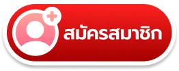 สล็อต ตรง