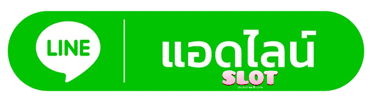สล็อต ตรง
